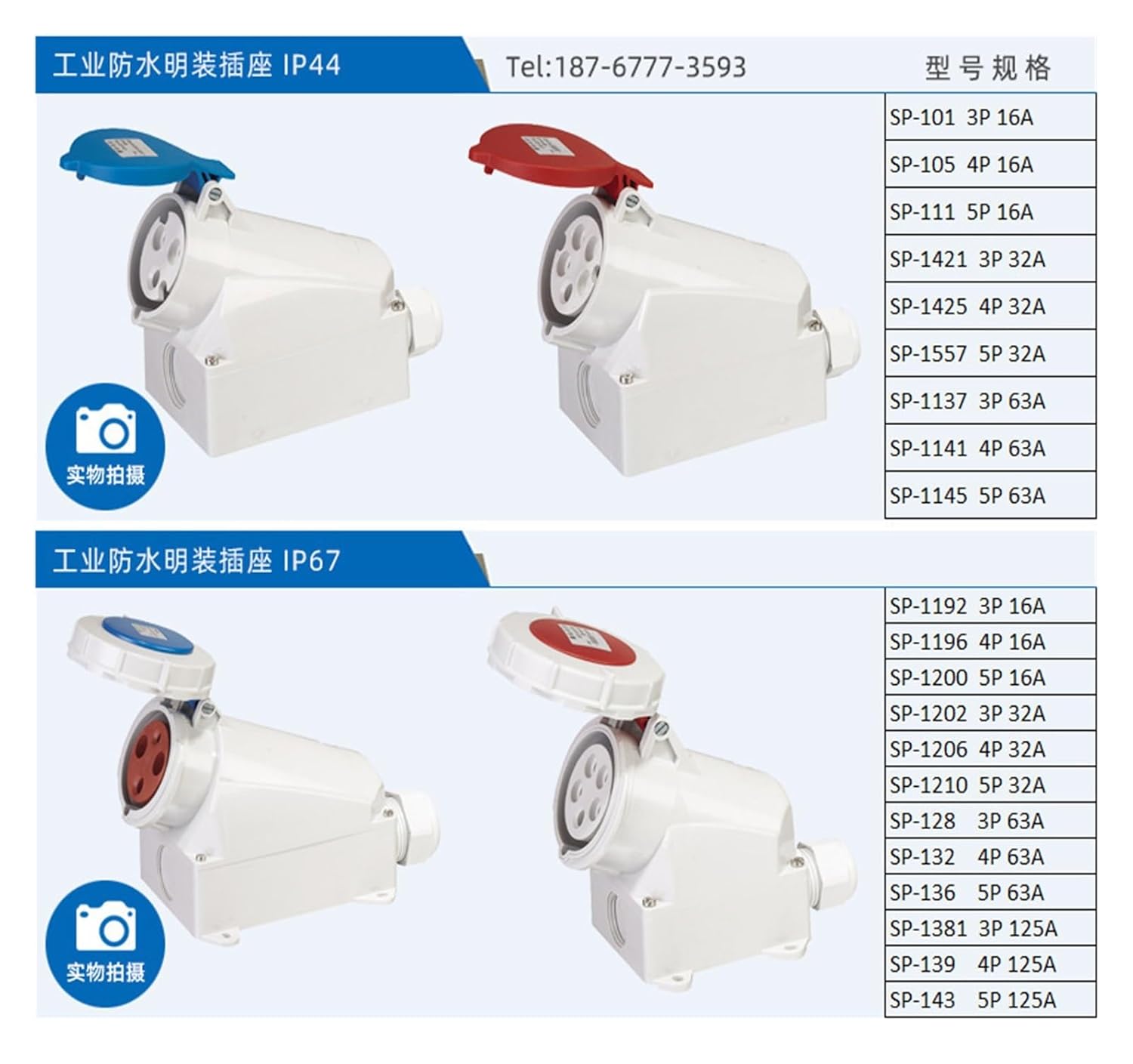 掛け軸 内海宗久 高砂 絹本 希少 軸装 茶道具 掛軸 美品 です。